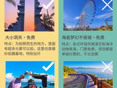 -海棠湾