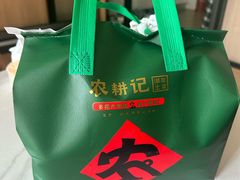 -农耕记·湖南土菜(halo广场店)