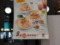 -李先生牛肉面大王(北京东四店)
