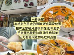 -陈记菜馆·非遗淮扬菜·始于1988(东关街教场店)