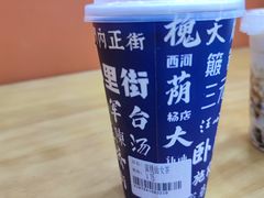 -光明新鲜屋·鲜乳茶(乾坤店)