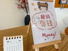 -米阿糯糕团•酒酿•甜品(莫愁店)