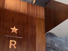 -星巴克臻选(南京艾尚天地店)