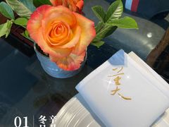 -大董(阜成路店)