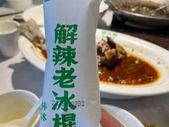 -费大厨辣椒炒肉(黄兴中心广场店)