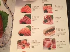 菜单-元气寿司(东方宝泰店)