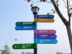 -华夏文旅海洋公园