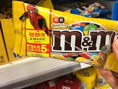 -AMG海上明珠影城(上海环球港RealDCinema店)