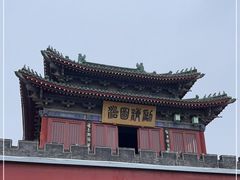 -开封府