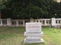-旅顺博物馆