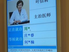 -上海广德中医门诊部