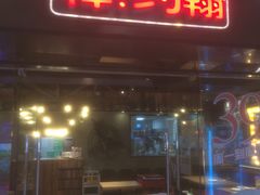 门面-棒约翰比萨·意面(张江长泰店)