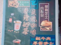 -世记咖啡(氹仔外卖店)