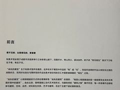 -知美术馆