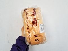 -义兰中糖饼店(大同路总店)