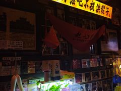 -民谣未来吧