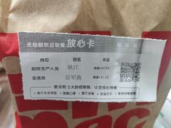 -麦当劳(花园北路店)