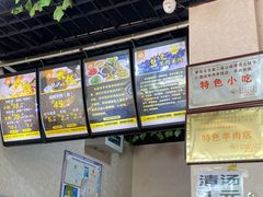 -攀枝花·任德琼·盐边羊肉米线