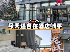 -杭州龙禧福朋喜来登酒店