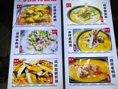 -李四哥太安鱼食府