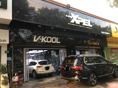 -跃通XPEL超级旗舰店(浦东店)