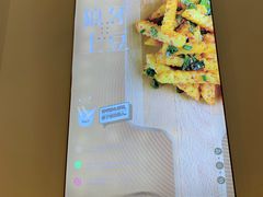 -漫山洋芋(大悦城店)