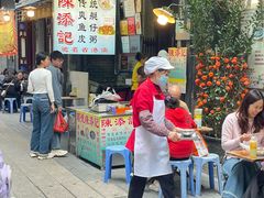 -陈添記·祖傳爽鱼皮·西关老字号(广州首店)