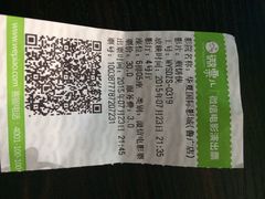 华夏国际影城(鲁广店)-武汉华夏国际影城(鲁广店)