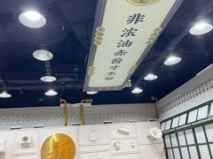 -阿金大白·上海菜馆(新天地店)