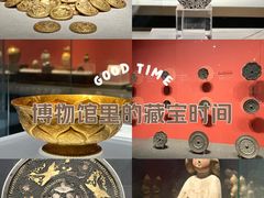 -陕西历史博物馆