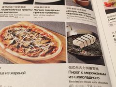 菜单-波特曼西餐厅(南岗店)
