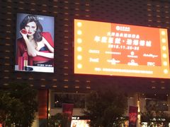 -大洋晶典(东街店)