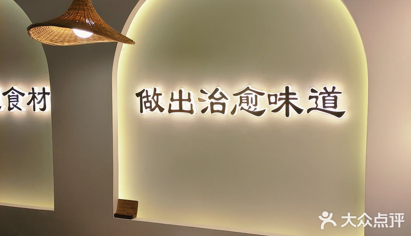 这里堪称东北锅包肉的天花板
