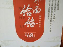 -小六汤包砂煲菜(文景路店)