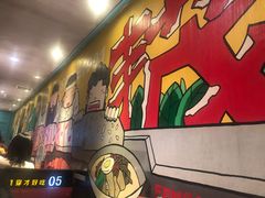 -丰茂烤串(全国首店)