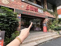 -临家闽南菜(宝洲路店)