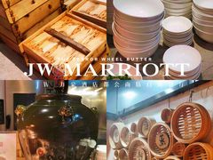 -前海华侨城JW万豪酒店·都会尚膳自助餐厅·牛排海鲜酒水畅飨