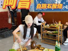 -阿昌白族石板烧(大理古城店)