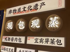 -李与白包子铺(桐梓林店)