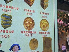 -李氏憨粑粑(官渡古镇店)