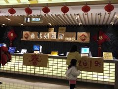 -纽斯洗浴SPA(三墩店)