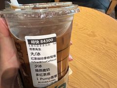 -星巴克(北京佳程广场店)