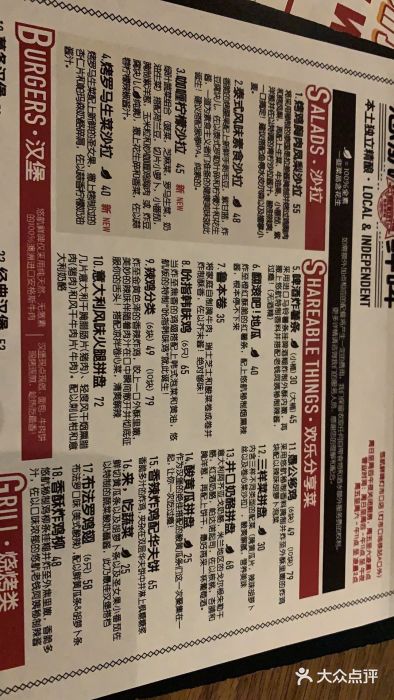 悠航鲜啤 slow boat brewery(灯市口店)图片