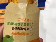 菠萝派-汉堡王(江海广场店)