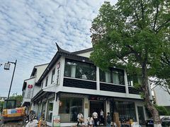 -七欣天香辣蟹火锅(苏州东大街店)