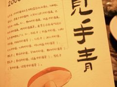 -滇野云南野生菌餐厅(陕西南路店)