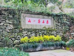 -宁波市保国寺古建筑博物馆