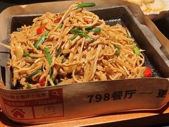 -798餐厅(任丘路店)