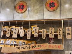 -嘉州鲜知味钵钵鸡(奎星楼店)