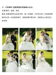 -金夫人婚纱摄影全球旅拍(大连店)
